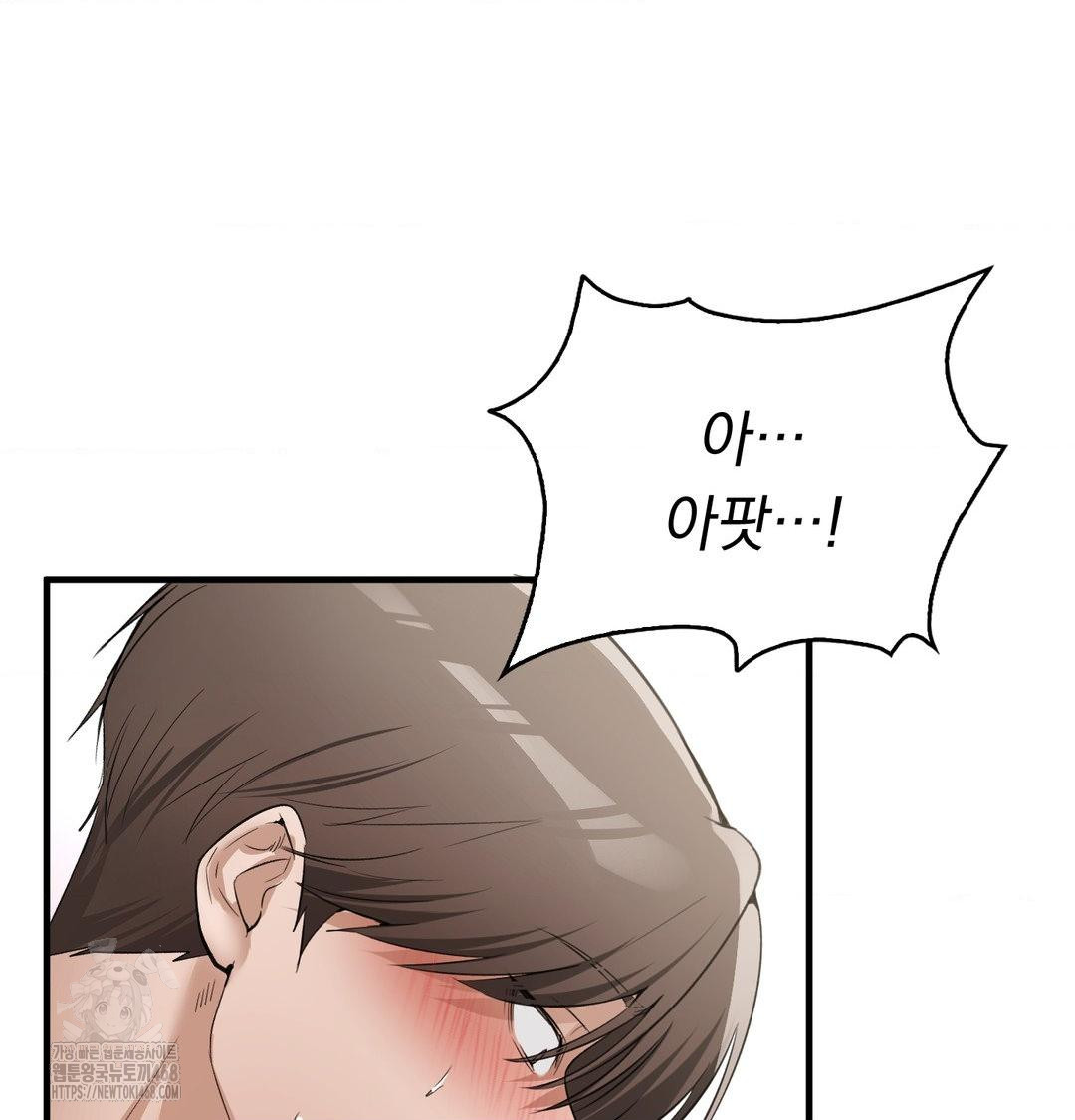 PC Room Girl Raw - Chapter 16 [photo 84] - MangaPorn