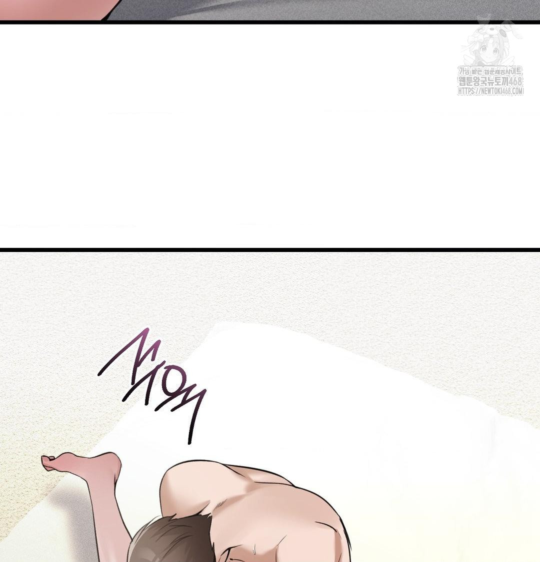 PC Room Girl Raw - Chapter 16 [photo 92] - MangaPorn