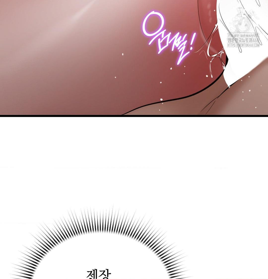 PC Room Girl Raw - Chapter 16 [photo 99] - MangaPorn