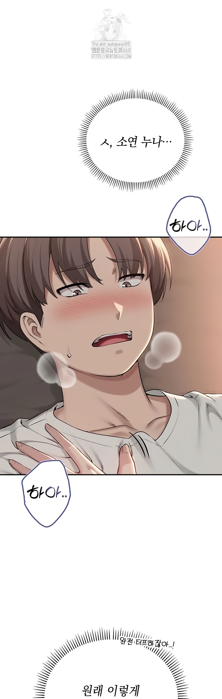 My Lewd College Friends Raw - Chapter 18 [photo 11] - MangaPorn