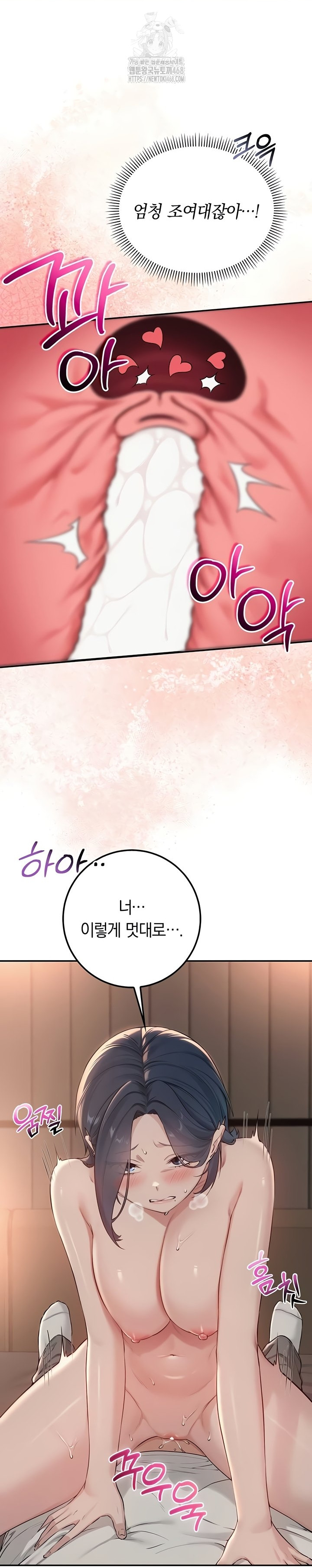 My Lewd College Friends Raw - Chapter 18 [photo 17] - MangaPorn