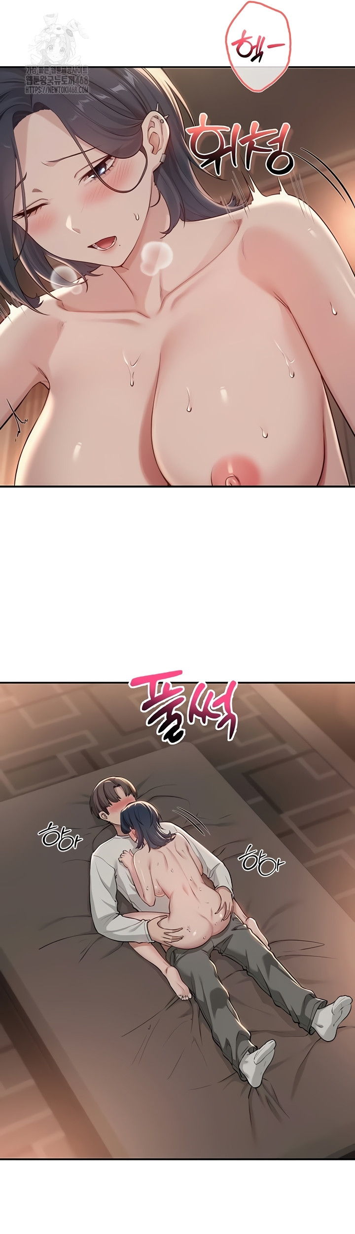 My Lewd College Friends Raw - Chapter 18 [photo 29] - MangaPorn