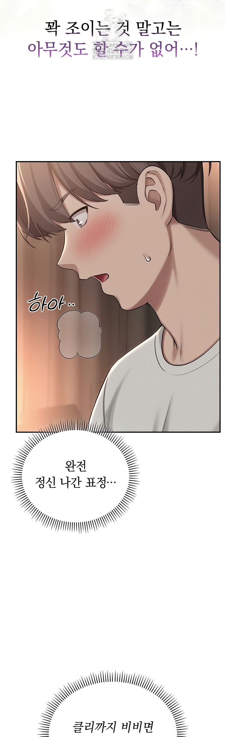 My Lewd College Friends Raw - Chapter 18 [photo 42] - MangaPorn