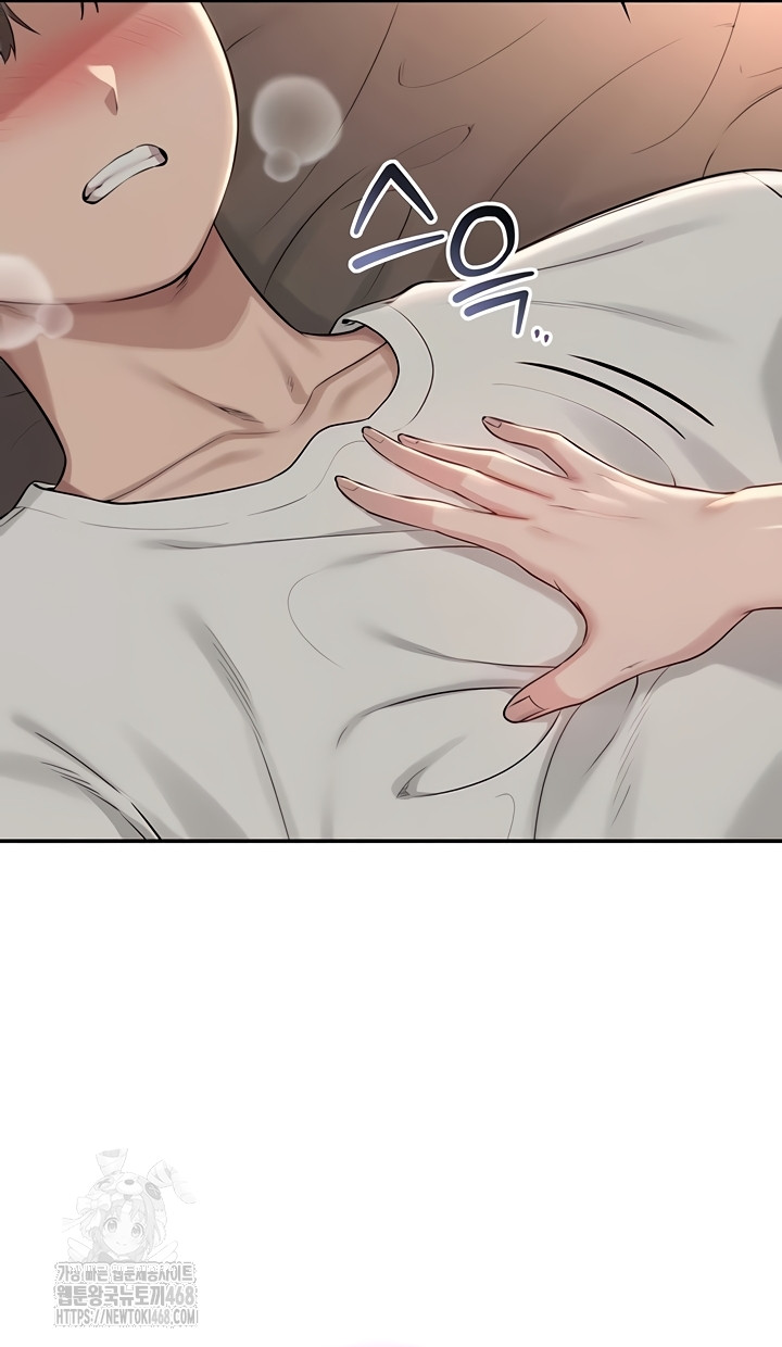 My Lewd College Friends Raw - Chapter 18 [photo 6] - MangaPorn