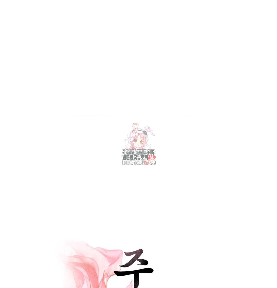 Yeoni of the Tavern Raw - Chapter 15 [photo 1] - MangaPorn