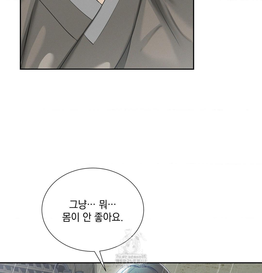 Yeoni of the Tavern Raw - Chapter 15 [photo 19] - MangaPorn