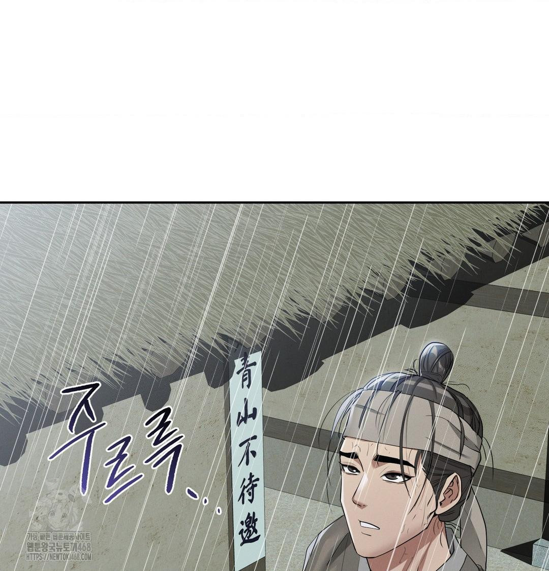 Yeoni of the Tavern Raw - Chapter 15 [photo 21] - MangaPorn