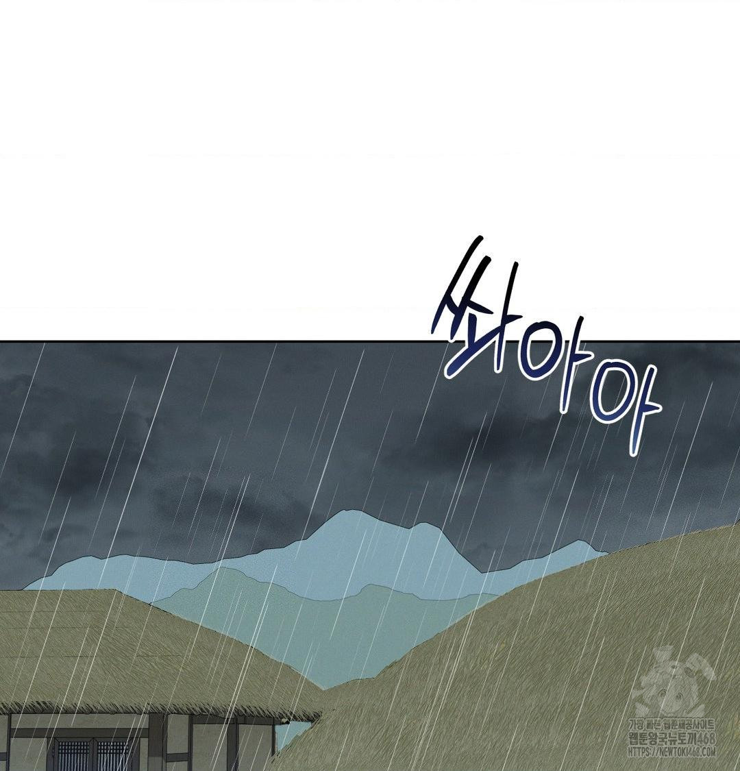 Yeoni of the Tavern Raw - Chapter 15 [photo 3] - MangaPorn