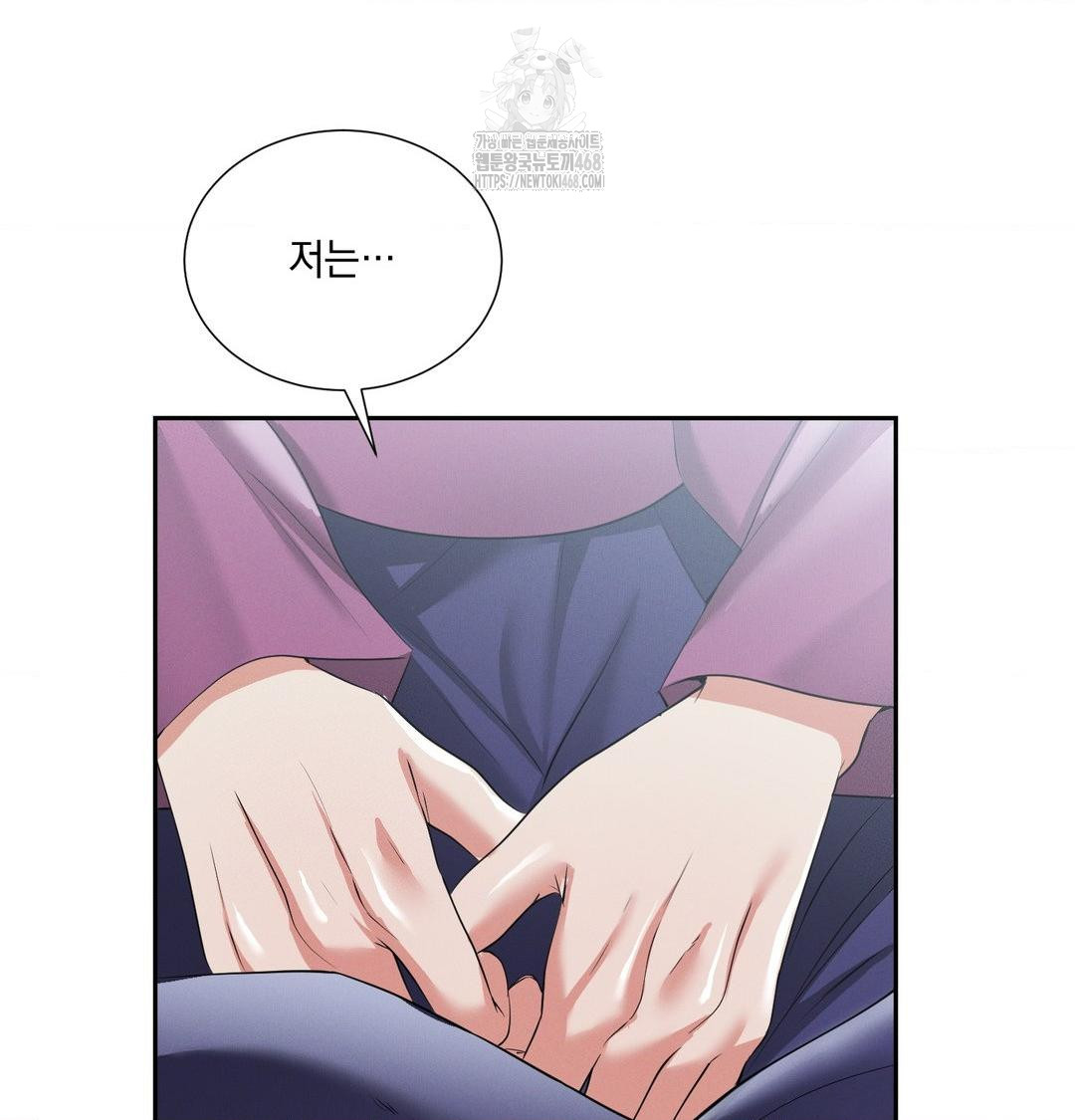 Yeoni of the Tavern Raw - Chapter 15 [photo 54] - MangaPorn