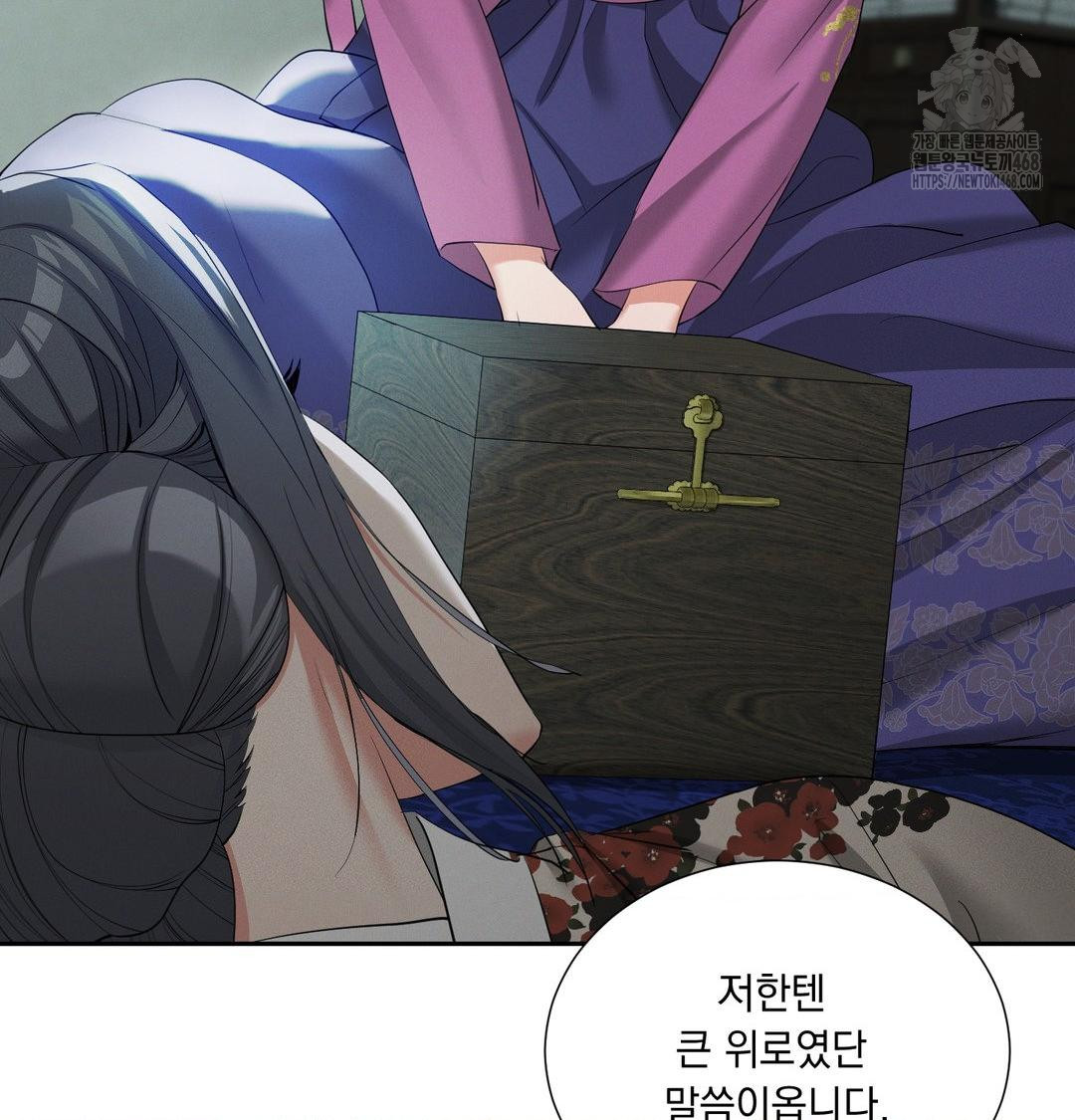 Yeoni of the Tavern Raw - Chapter 15 [photo 62] - MangaPorn