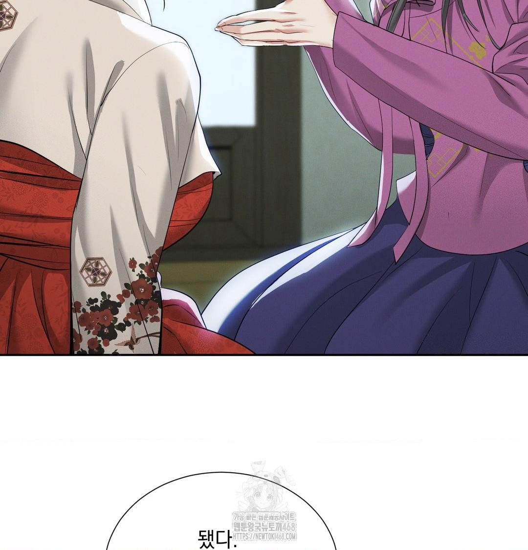 Yeoni of the Tavern Raw - Chapter 15 [photo 68] - MangaPorn