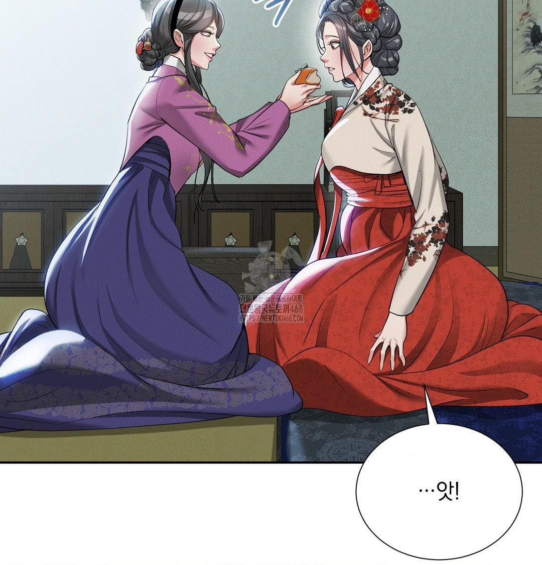 Yeoni of the Tavern Raw - Chapter 15 [photo 73] - MangaPorn