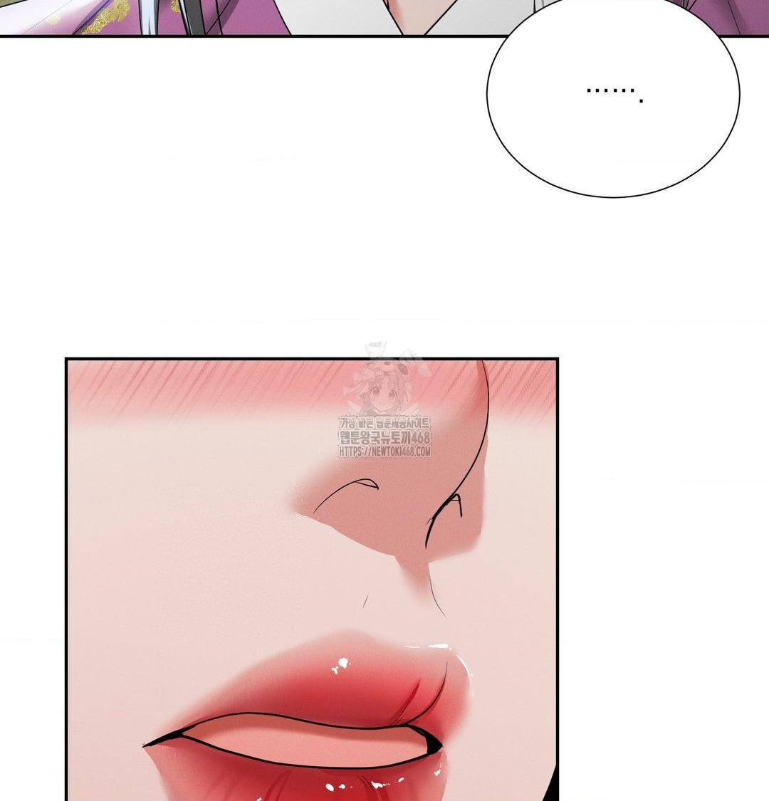 Yeoni of the Tavern Raw - Chapter 15 [photo 77] - MangaPorn