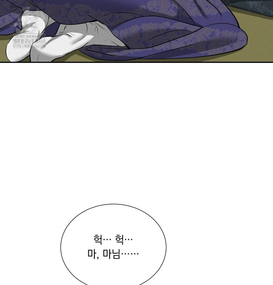 Yeoni of the Tavern Raw - Chapter 15 [photo 84] - MangaPorn