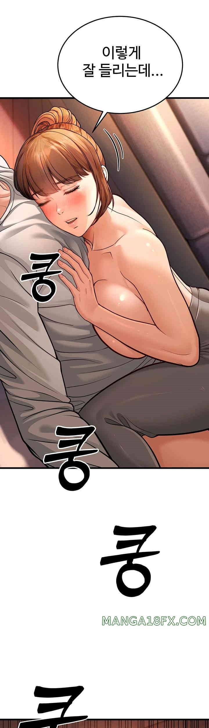 A Young Auntie Raw - Chapter 7 [photo 19] - MangaPorn