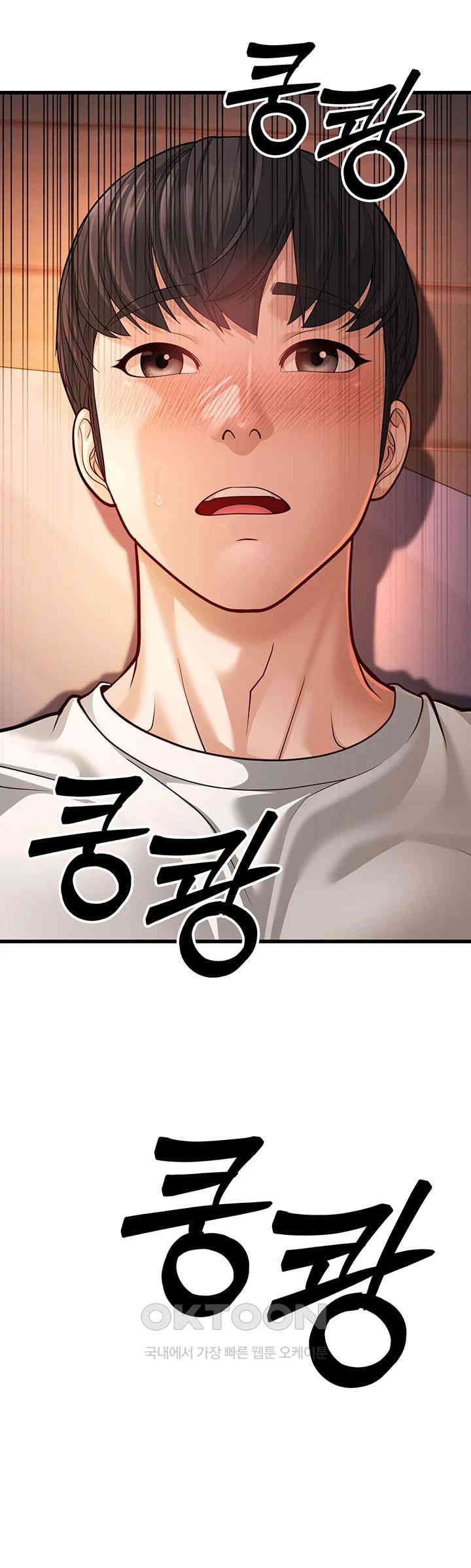 A Young Auntie Raw - Chapter 7 [photo 23] - MangaPorn