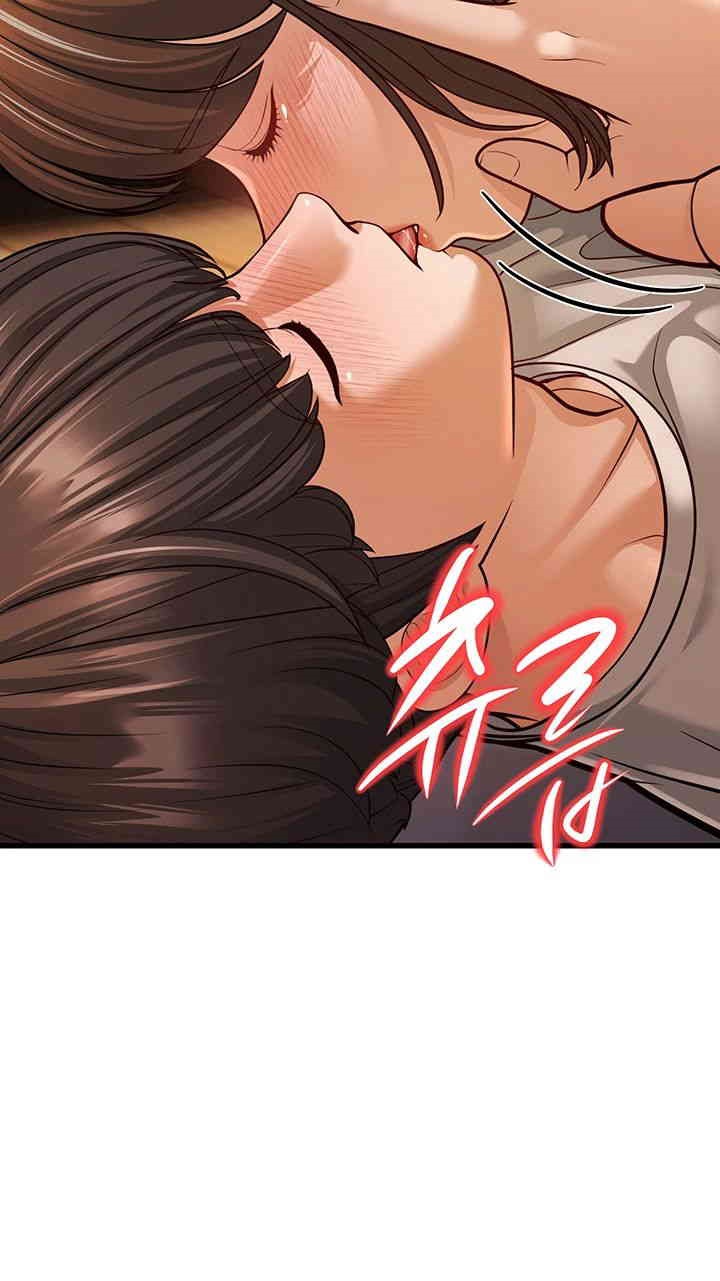 A Young Auntie Raw - Chapter 7 [photo 29] - MangaPorn