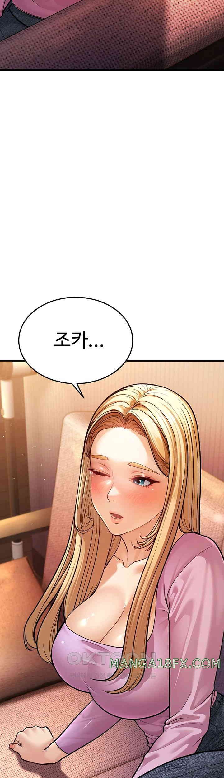 A Young Auntie Raw - Chapter 7 [photo 3] - MangaPorn