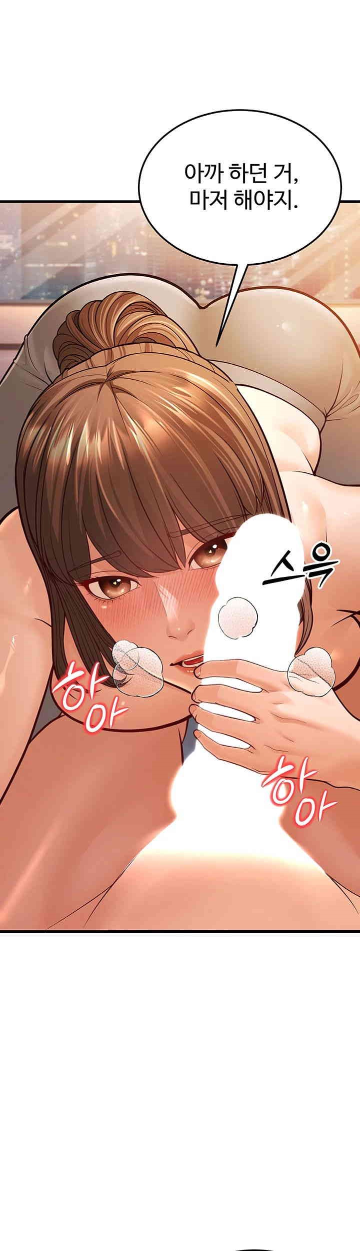 A Young Auntie Raw - Chapter 7 [photo 35] - MangaPorn