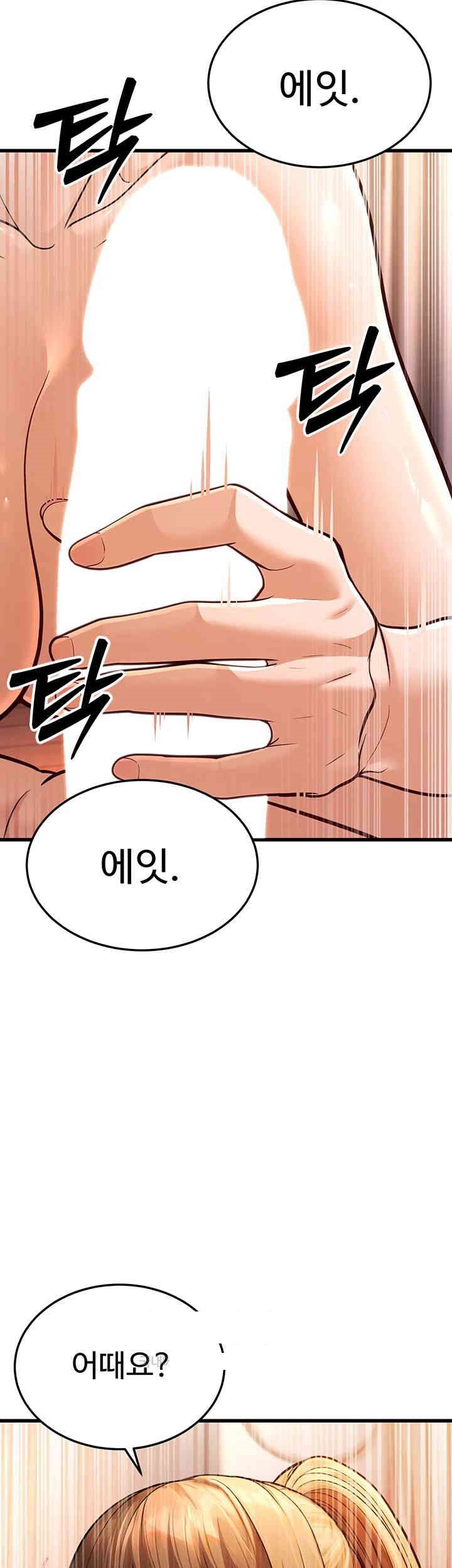 A Young Auntie Raw - Chapter 7 [photo 36] - MangaPorn