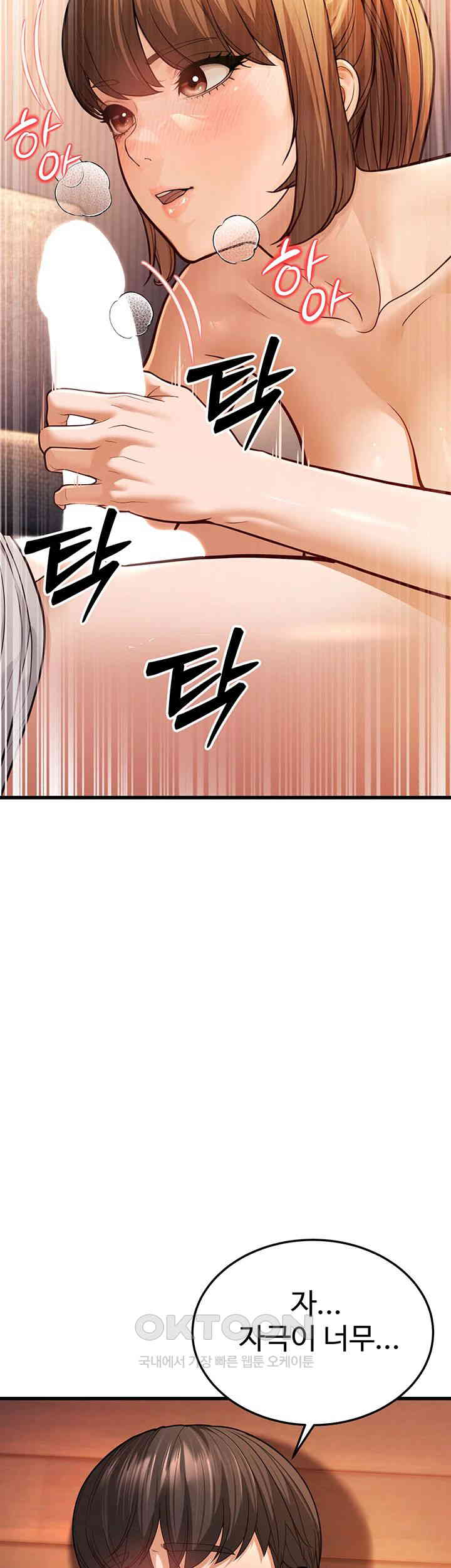 A Young Auntie Raw - Chapter 7 [photo 37] - MangaPorn