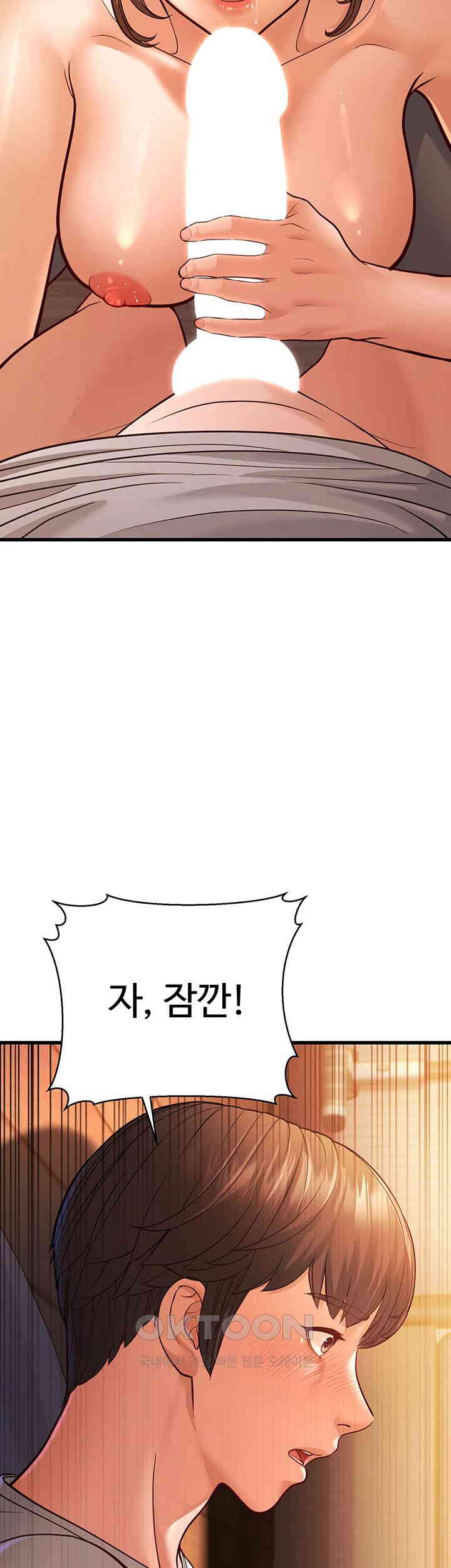 A Young Auntie Raw - Chapter 7 [photo 39] - MangaPorn