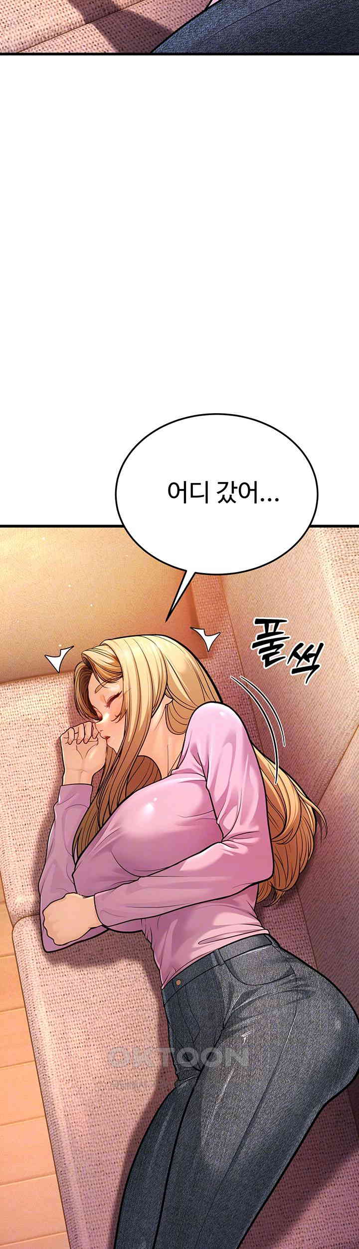 A Young Auntie Raw - Chapter 7 [photo 4] - MangaPorn