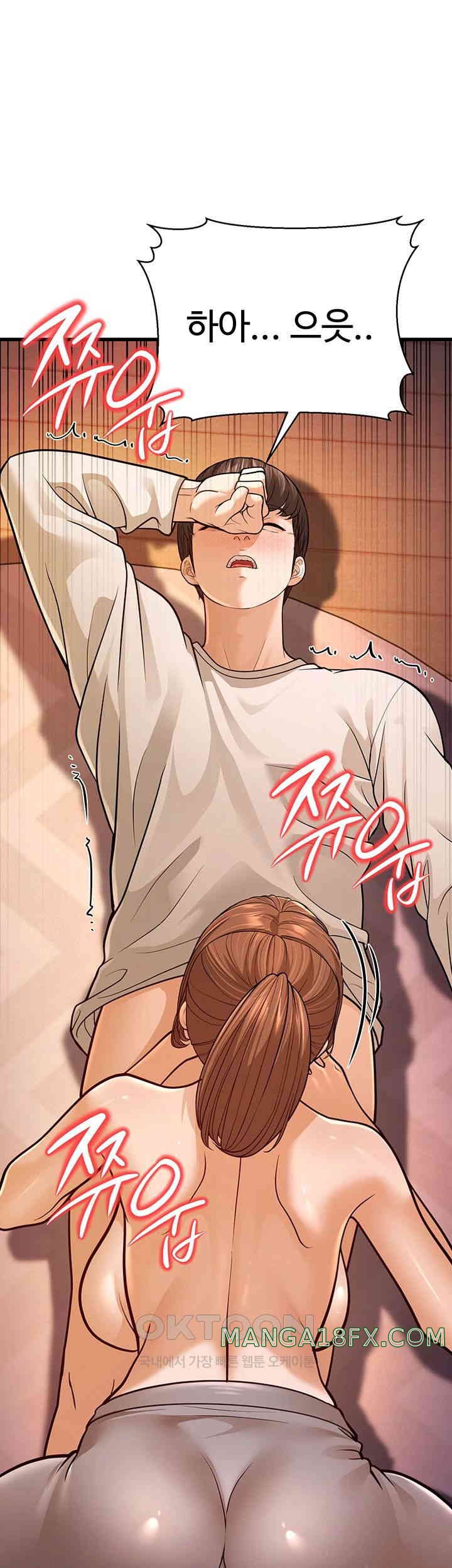 A Young Auntie Raw - Chapter 7 [photo 43] - MangaPorn