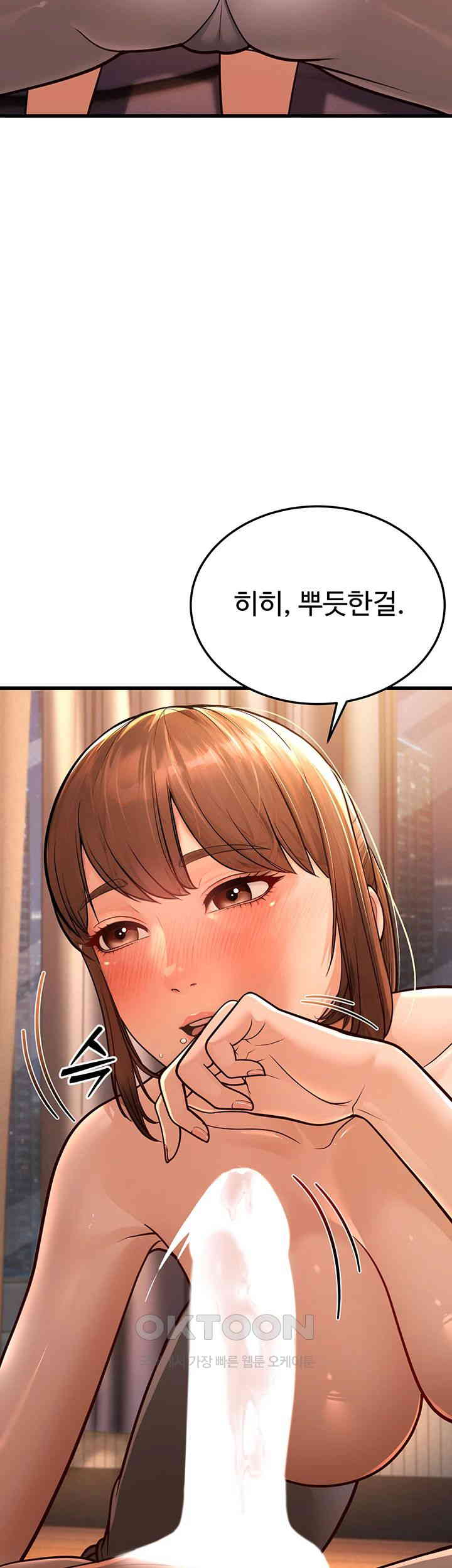 A Young Auntie Raw - Chapter 7 [photo 44] - MangaPorn