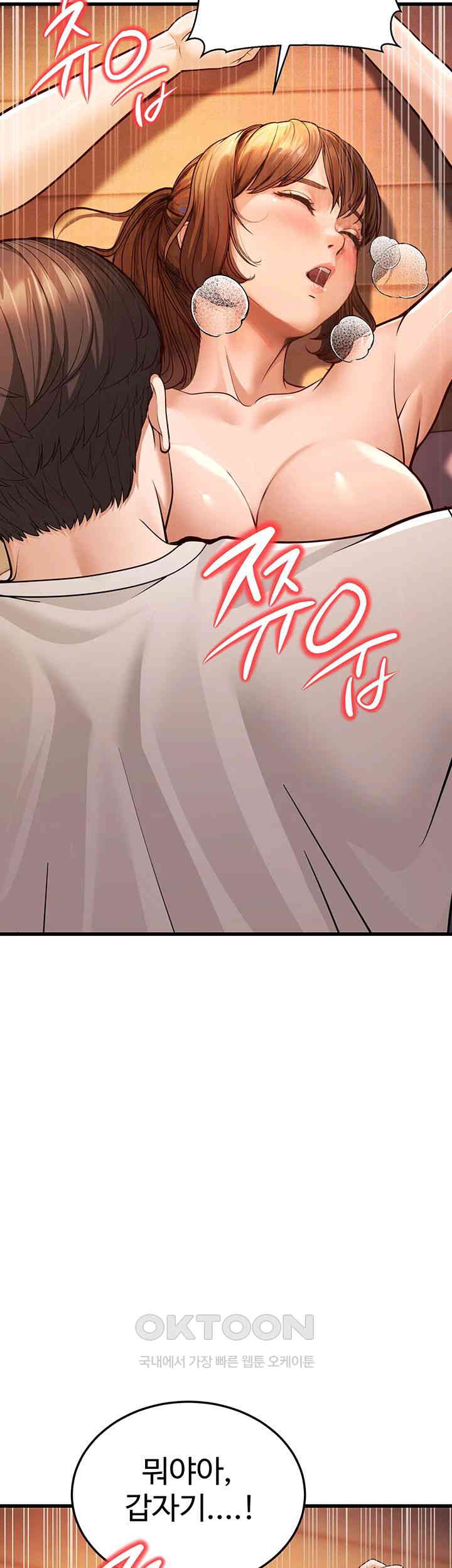 A Young Auntie Raw - Chapter 7 [photo 54] - MangaPorn