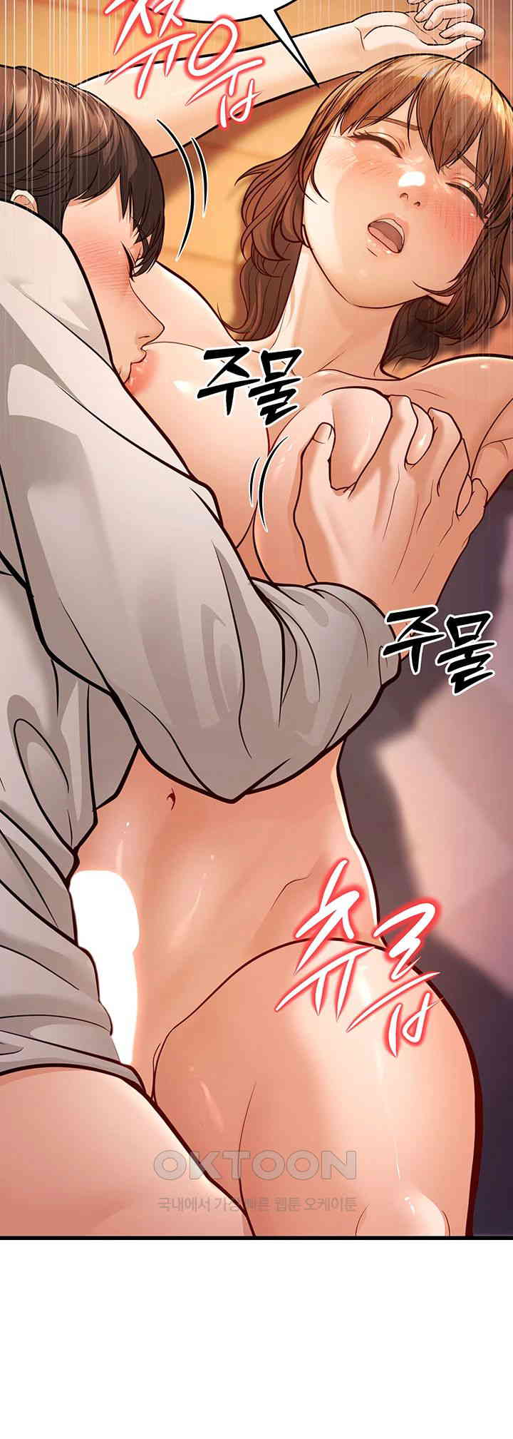 A Young Auntie Raw - Chapter 7 [photo 55] - MangaPorn