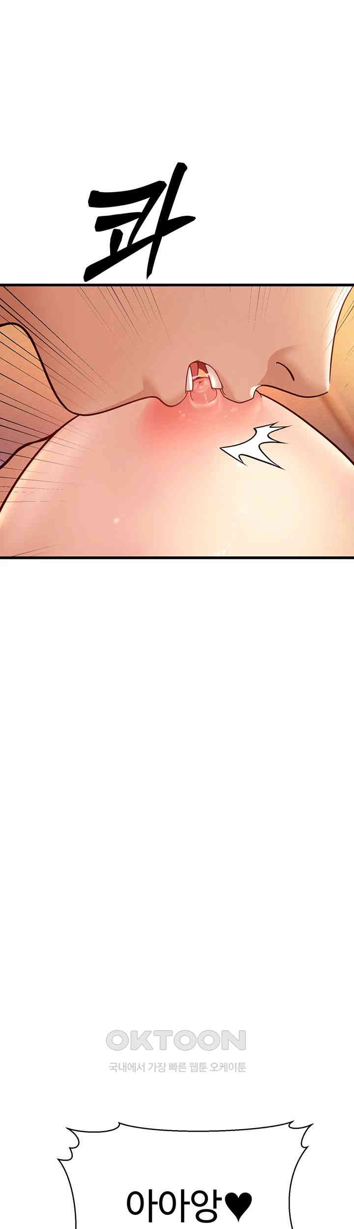 A Young Auntie Raw - Chapter 7 [photo 56] - MangaPorn