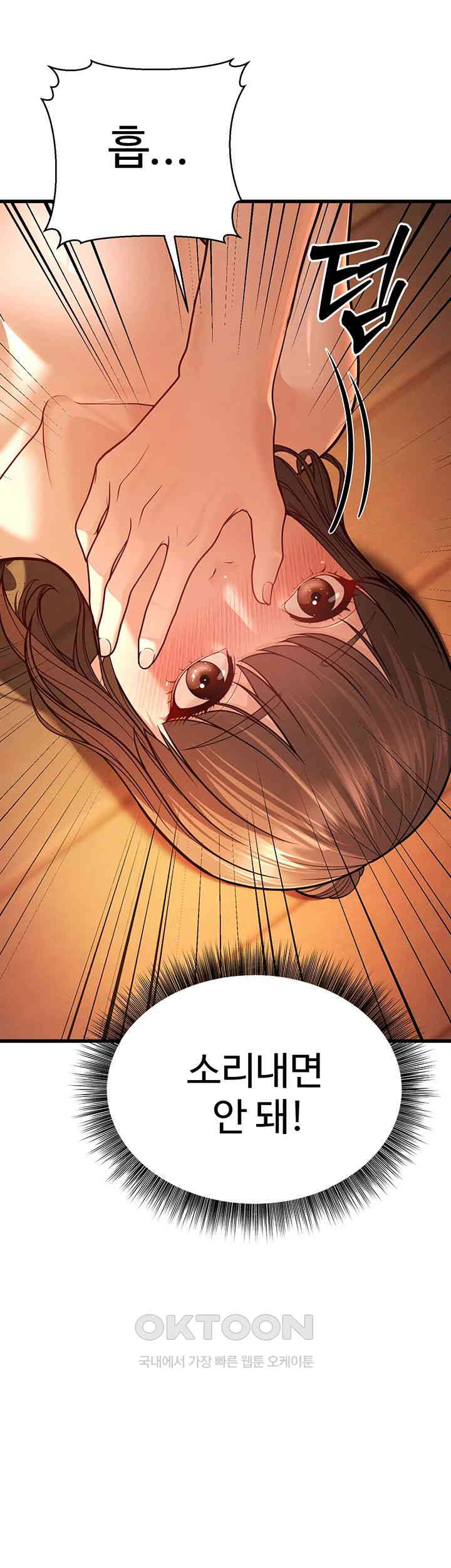 A Young Auntie Raw - Chapter 7 [photo 58] - MangaPorn