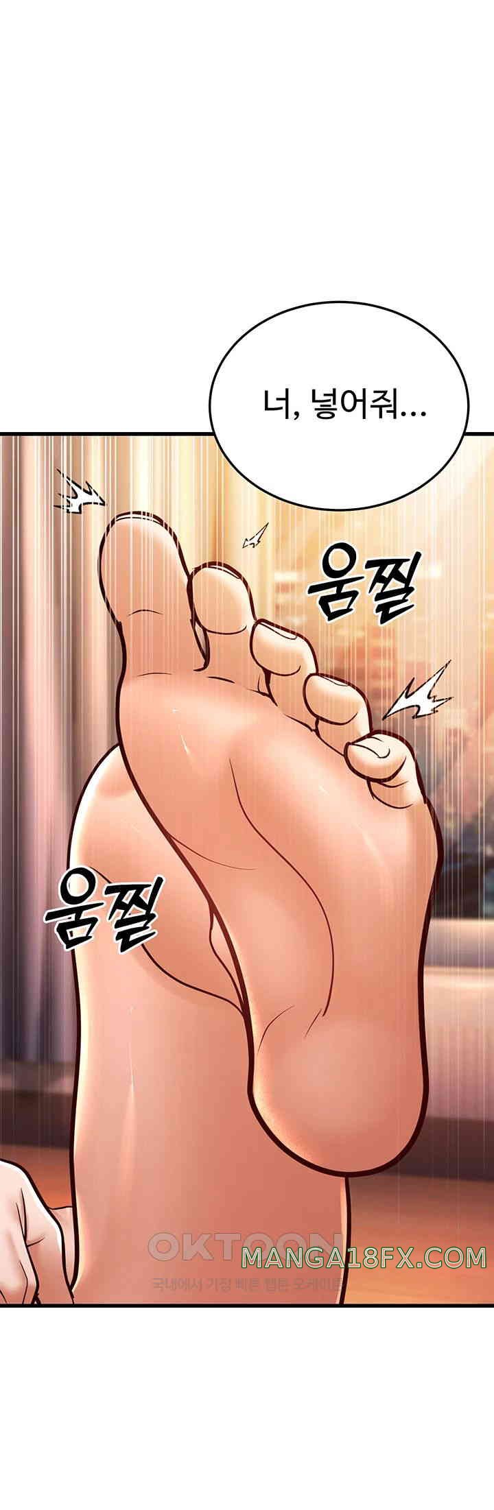 A Young Auntie Raw - Chapter 7 [photo 60] - MangaPorn