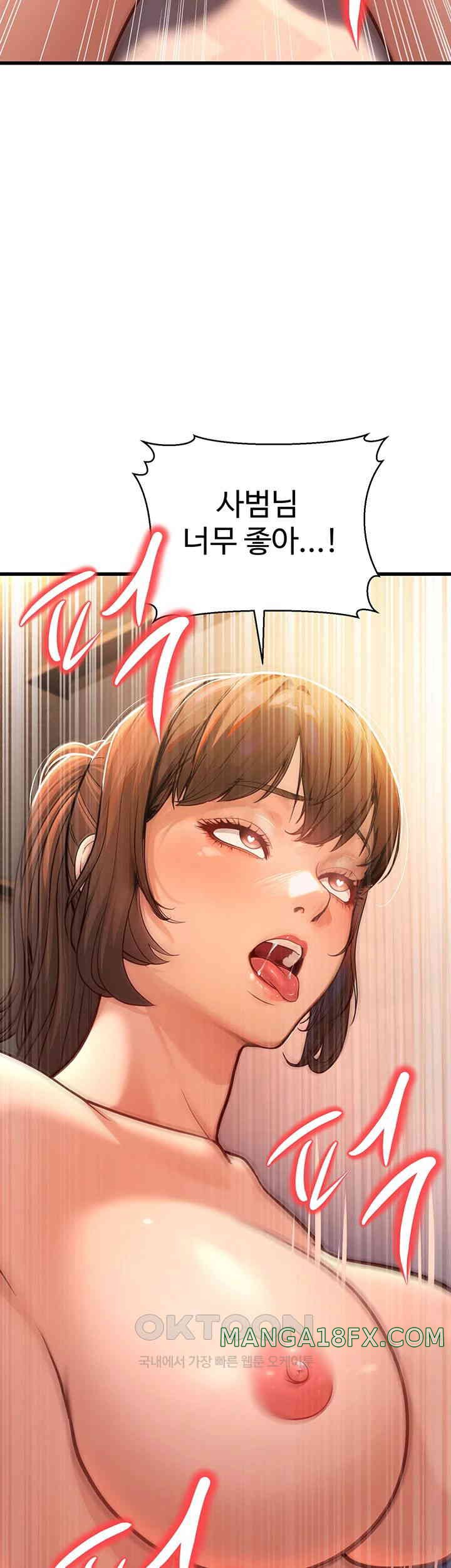 A Young Auntie Raw - Chapter 7 [photo 65] - MangaPorn