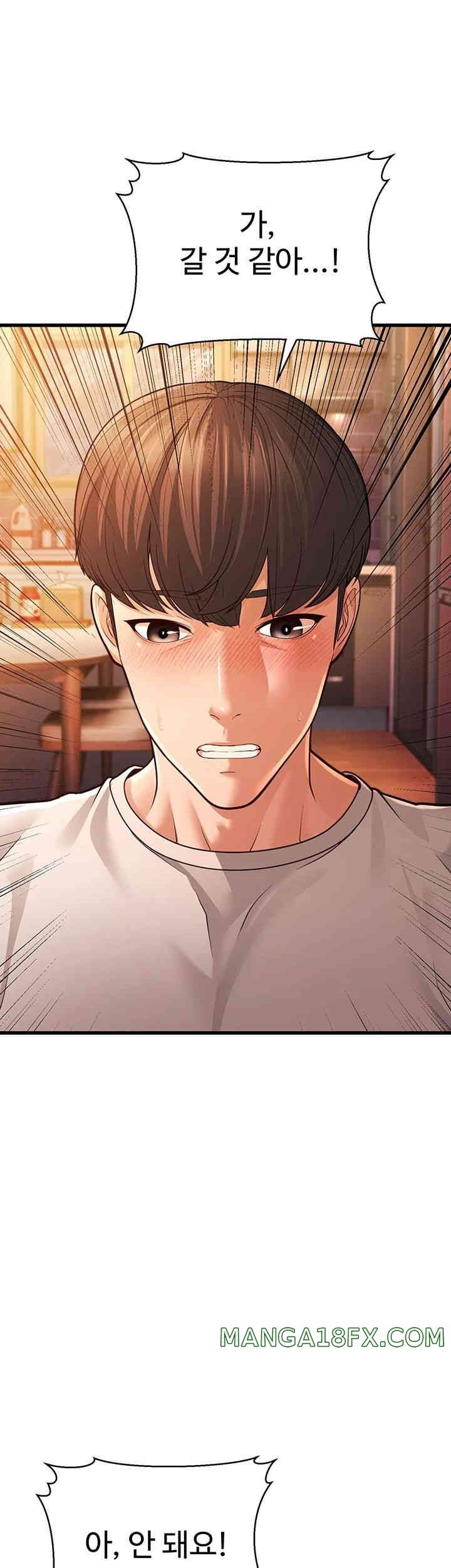 A Young Auntie Raw - Chapter 7 [photo 68] - MangaPorn