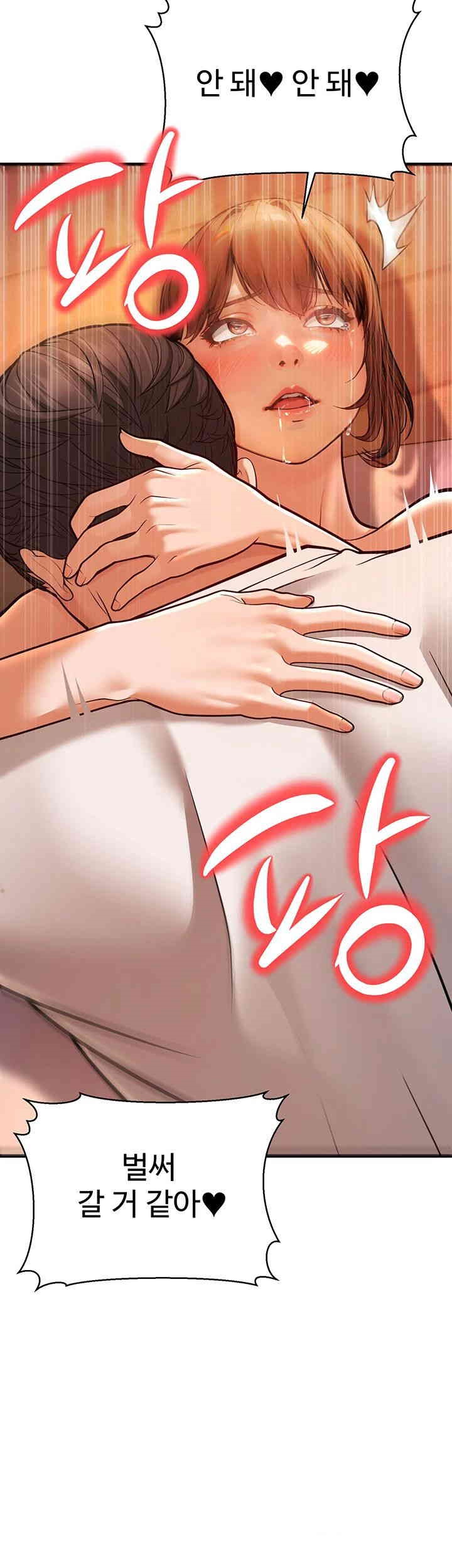 A Young Auntie Raw - Chapter 7 [photo 75] - MangaPorn
