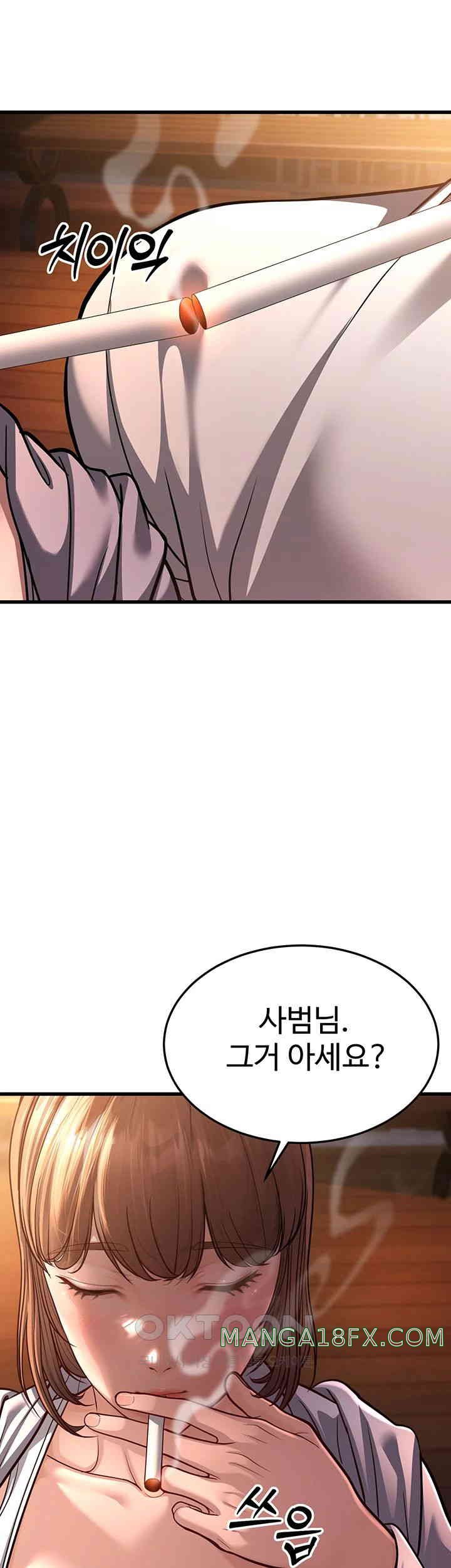 A Young Auntie Raw - Chapter 7 [photo 89] - MangaPorn