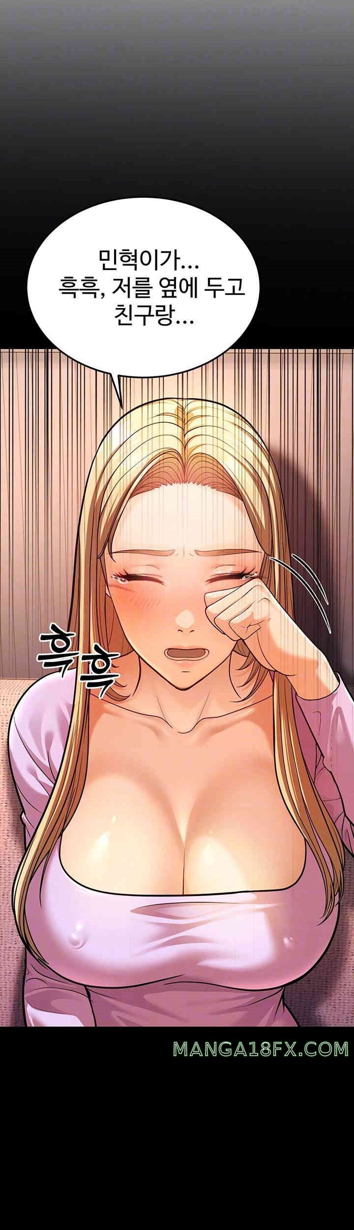 A Young Auntie Raw - Chapter 7 [photo 9] - MangaPorn