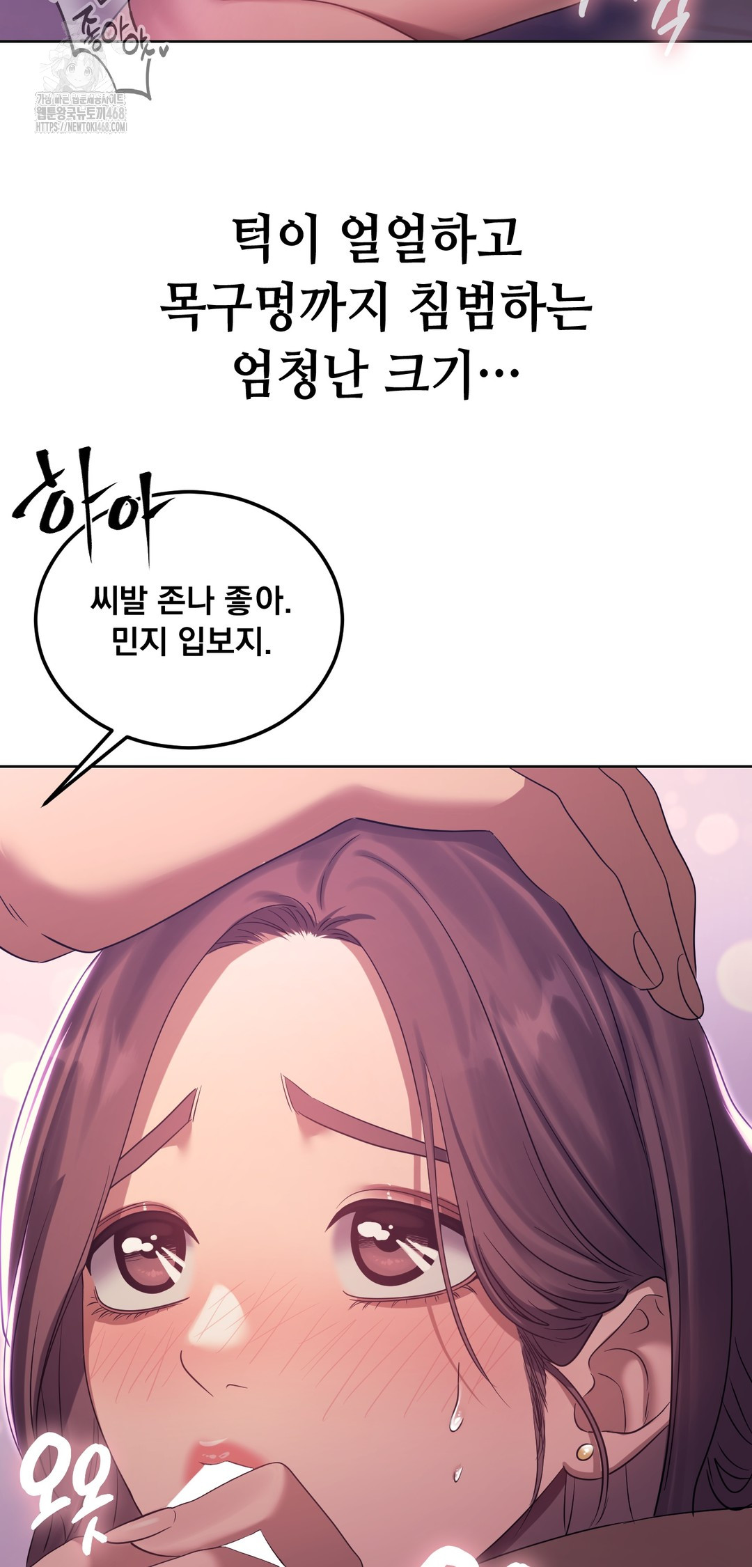 Drunken Maniac Raw - Chapter 18 [photo 19] - MangaPorn