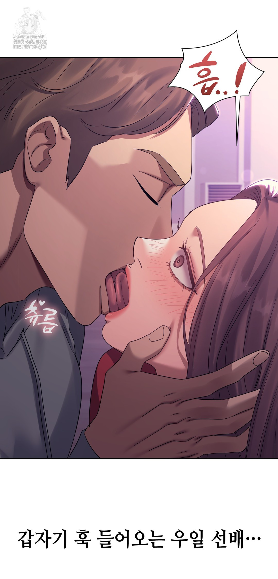 Drunken Maniac Raw - Chapter 18 [photo 8] - MangaPorn