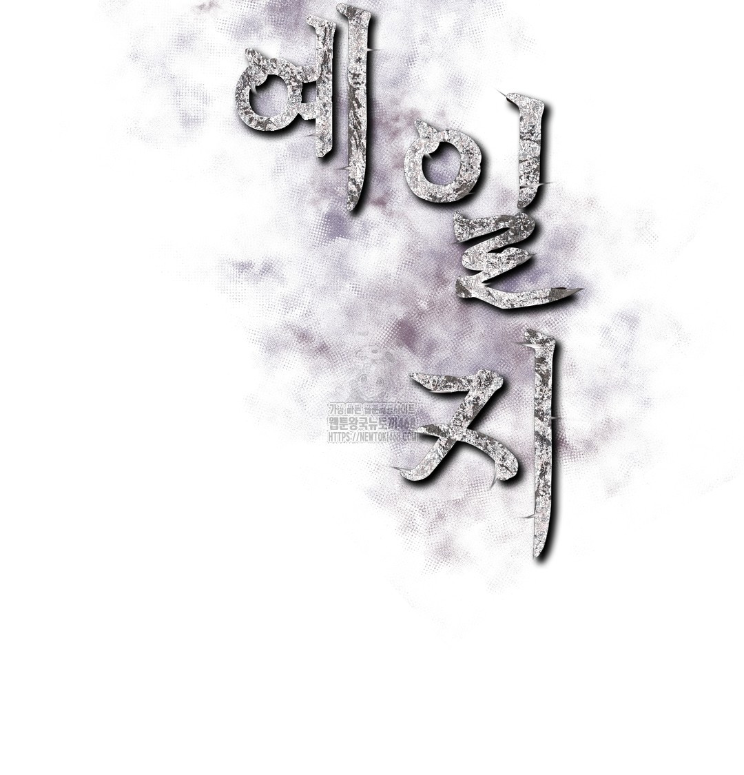 Slave Diary Raw - Chapter 15 [photo 2] - MangaPorn