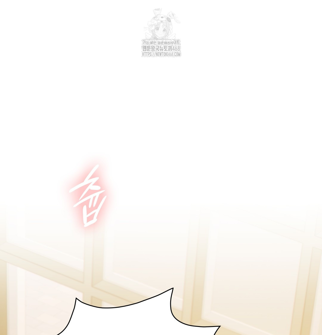 Slave Diary Raw - Chapter 15 [photo 3] - MangaPorn