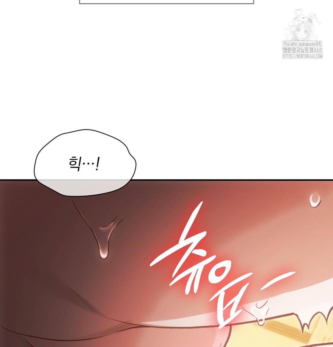 Slave Diary Raw - Chapter 15 [photo 34] - MangaPorn