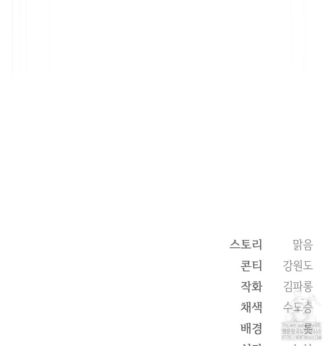 Slave Diary Raw - Chapter 15 [photo 51] - MangaPorn