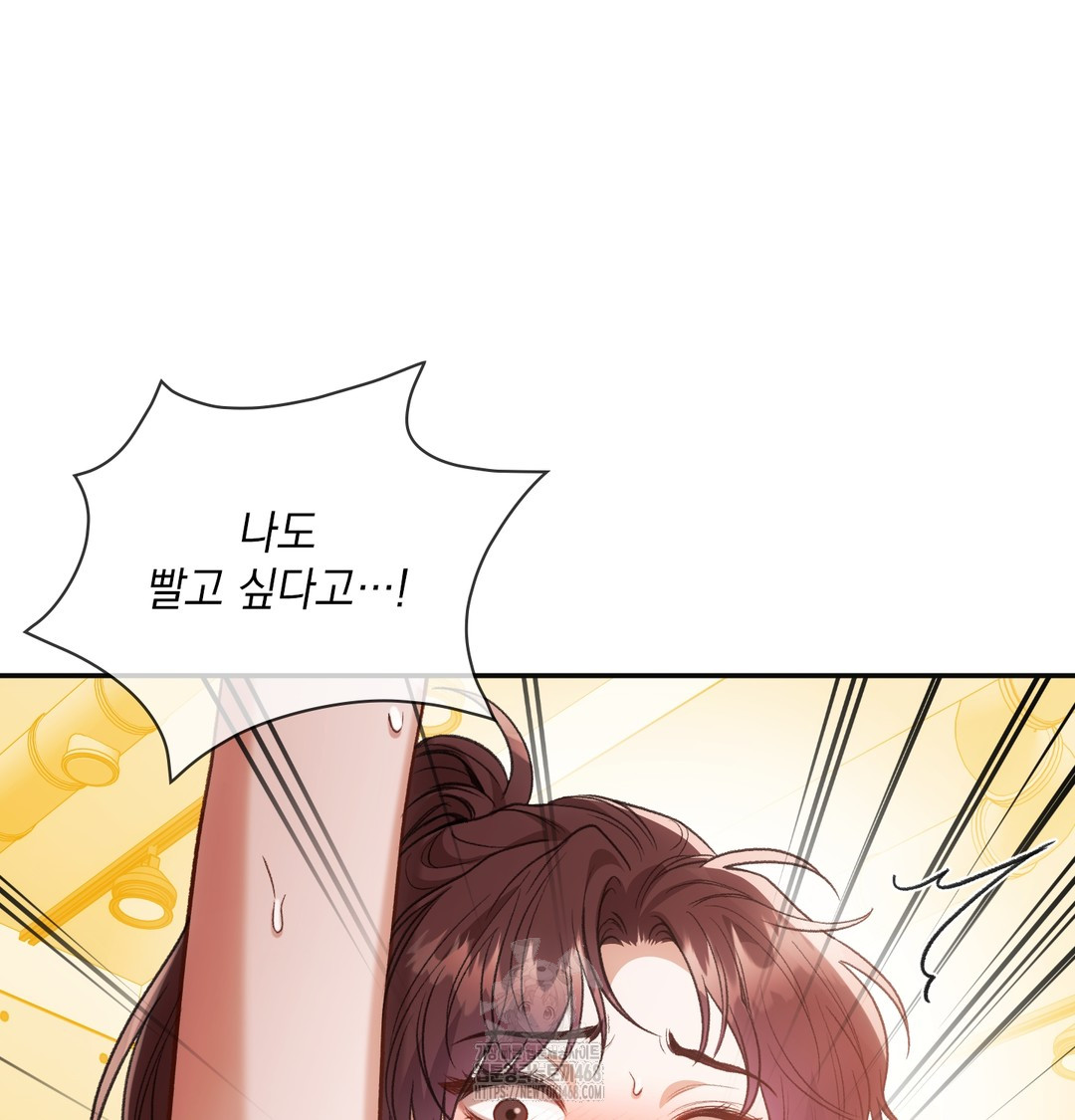 Slave Diary Raw - Chapter 15 [photo 7] - MangaPorn