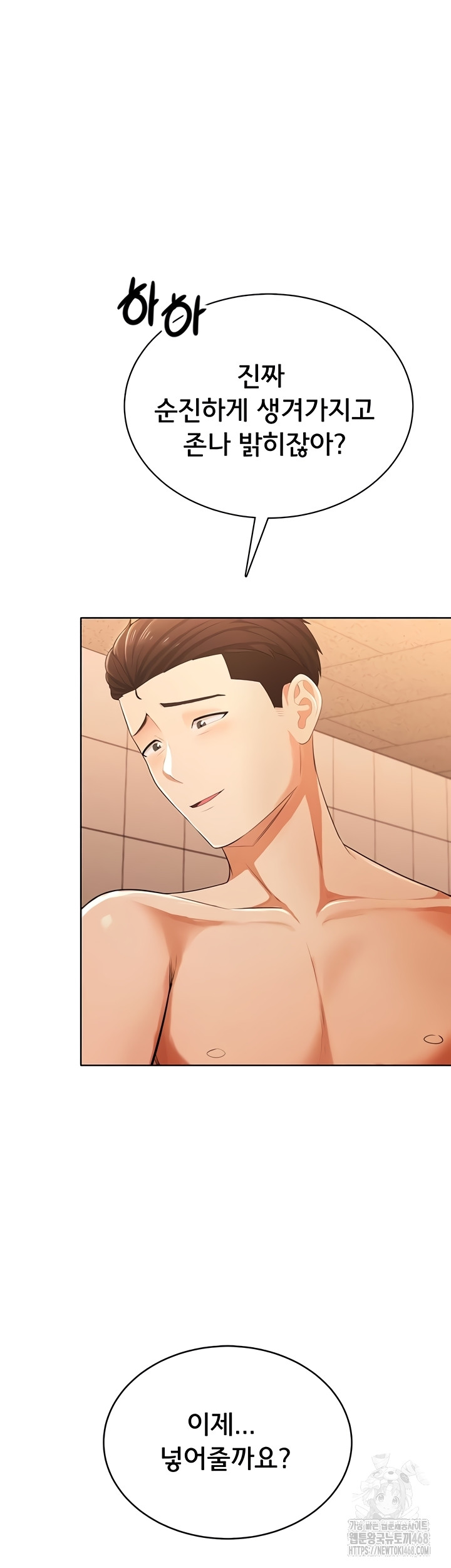 Sexy Woman Raw - Chapter 7 [photo 41] - MangaPorn