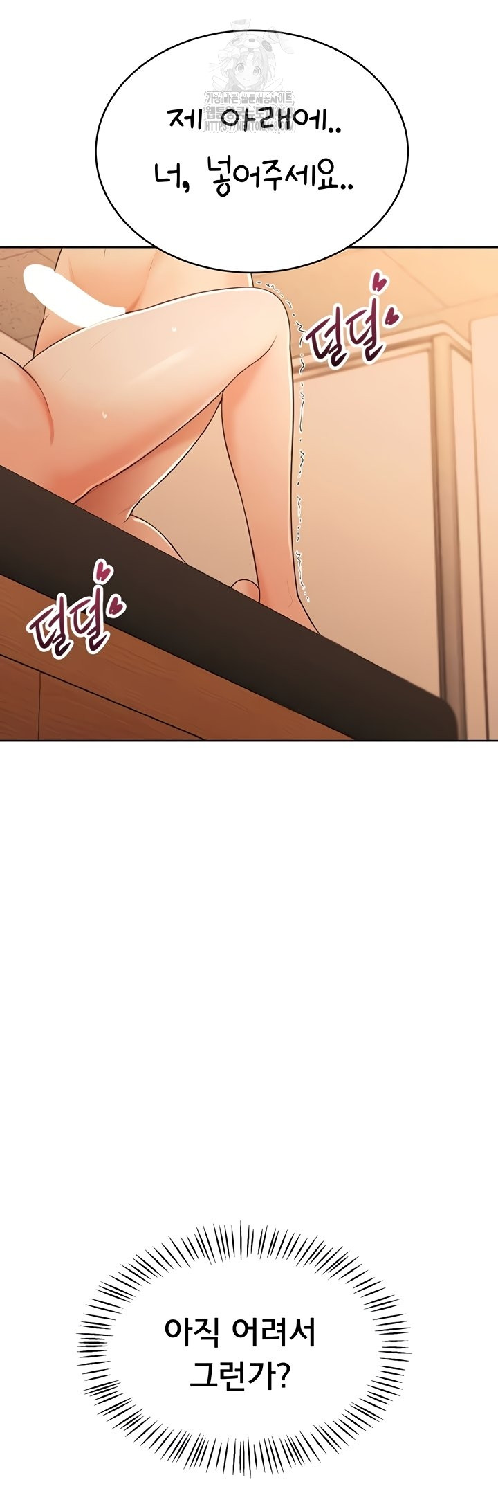 Sexy Woman Raw - Chapter 7 [photo 54] - MangaPorn