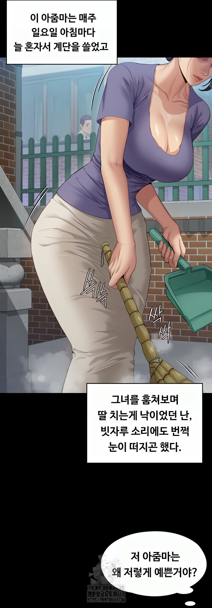 I Will Protect You Raw - Chapter 1 [photo 9] - MangaPorn