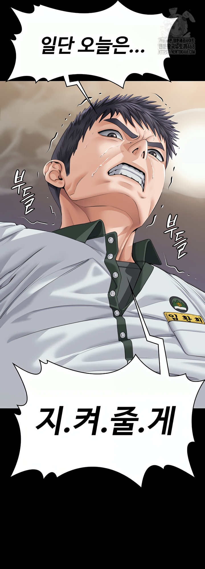 I Will Protect You Raw - Chapter 1 [photo 102] - MangaPorn